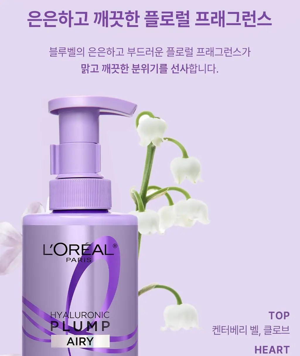 [NO실리콘/수분업헤어팩] 로레알파리 히알루론산 컨디셔닝 헤어팩 440ml 상세페이지 18